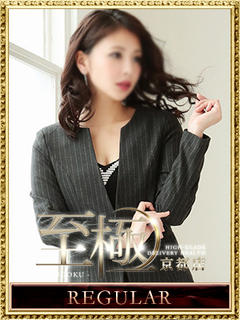 藤田いおり